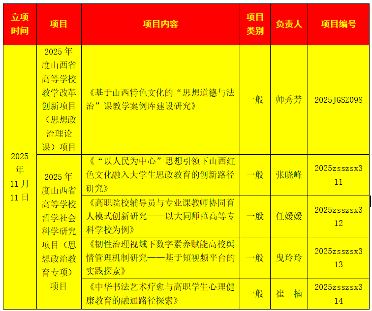 哲社3.png