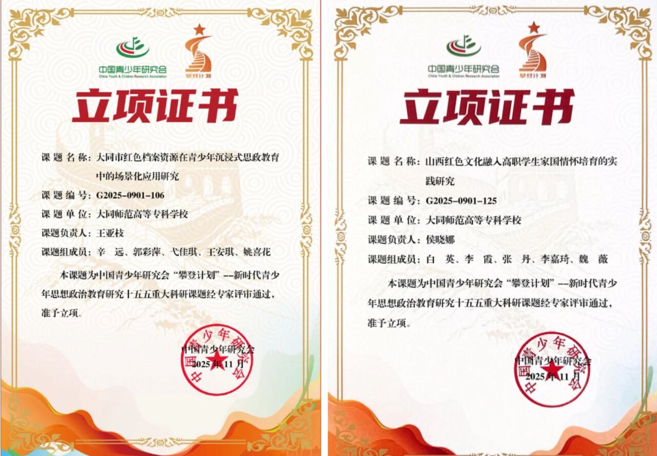 攀登计划2.jpg