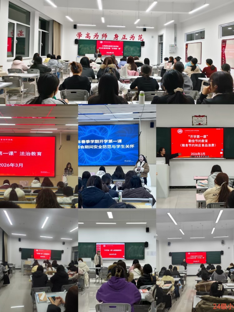 微信图片_20260310204427_49_33.jpg