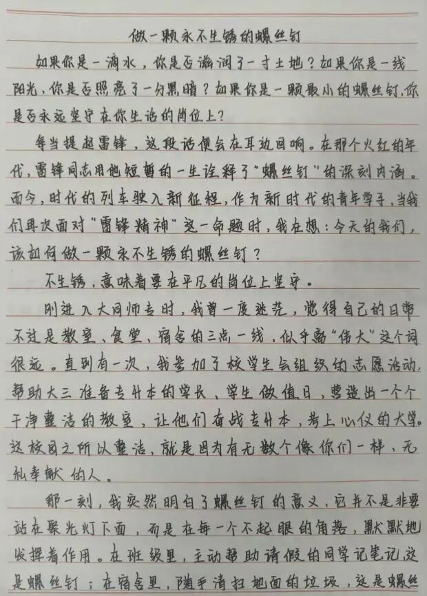 微信图片_2026-04-08_123733_170.jpg