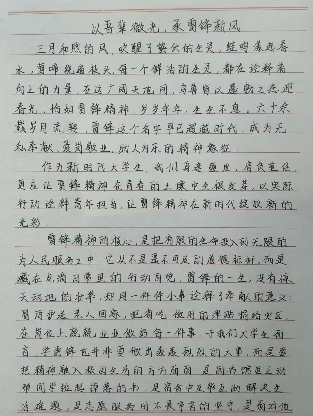 微信图片_2026-04-08_123714_599.jpg
