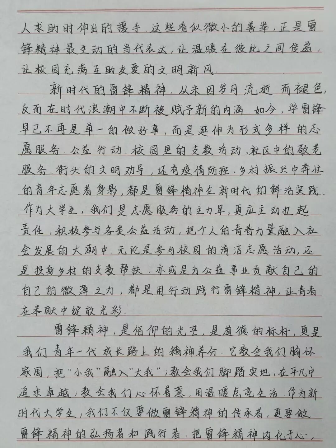 微信图片_2026-04-08_123849_583.jpg