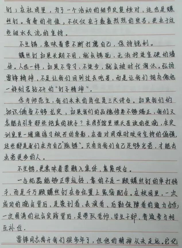 微信图片_2026-04-08_123937_656.jpg