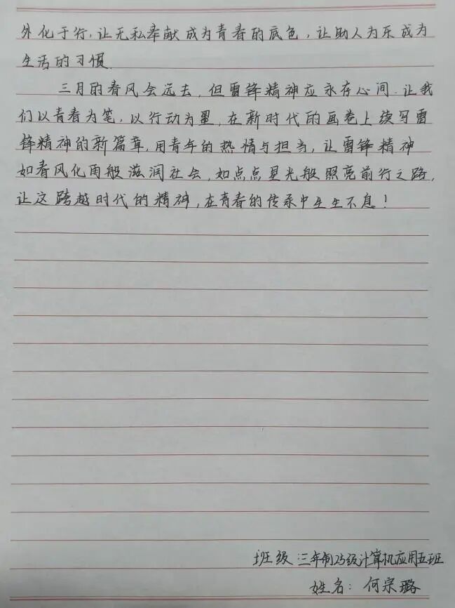 微信图片_2026-04-08_124013_144.jpg