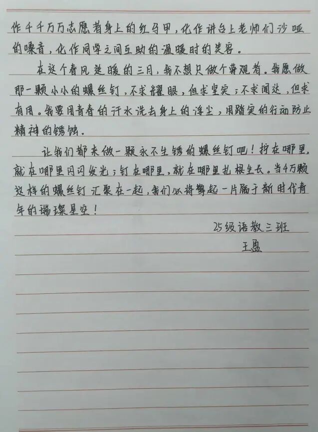 微信图片_2026-04-08_124050_112.jpg