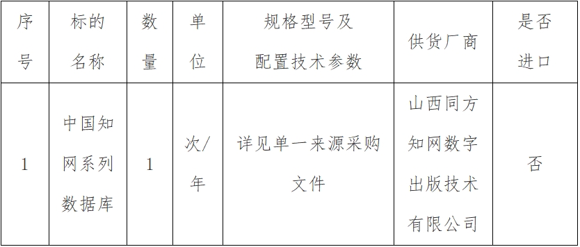 微信截图_20260413113622.png 微信截图_20260413113622.png
