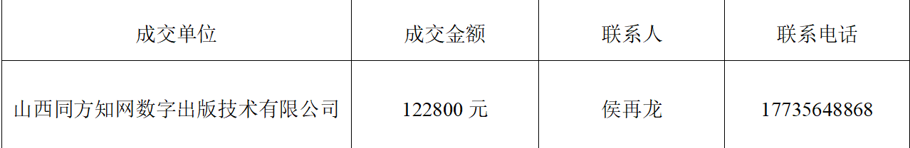 知网.png