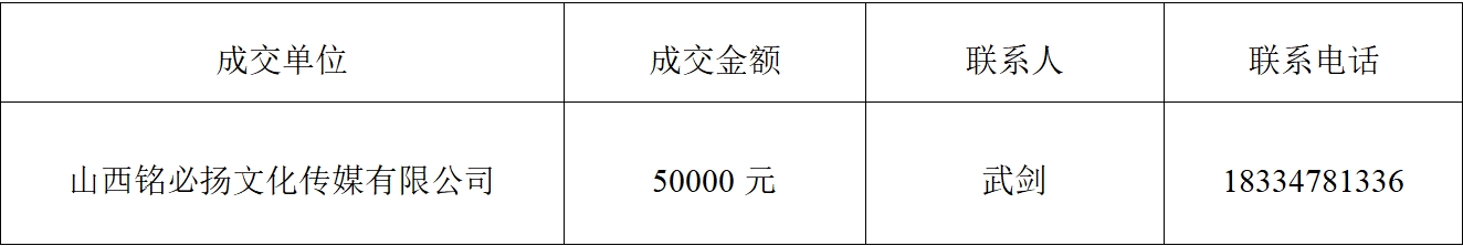 舆情.png