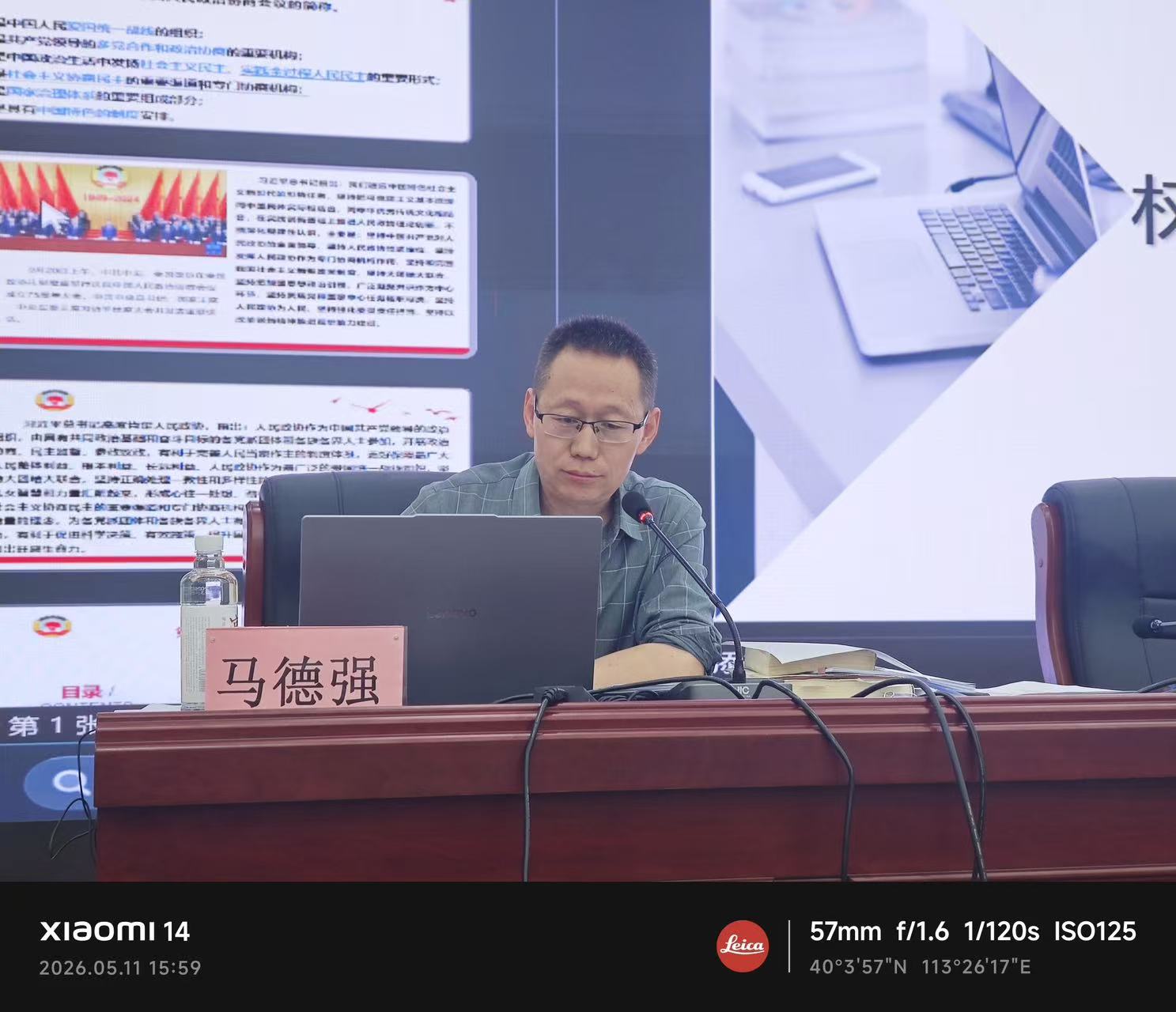 微信图片_20260520172625_6_114.jpg