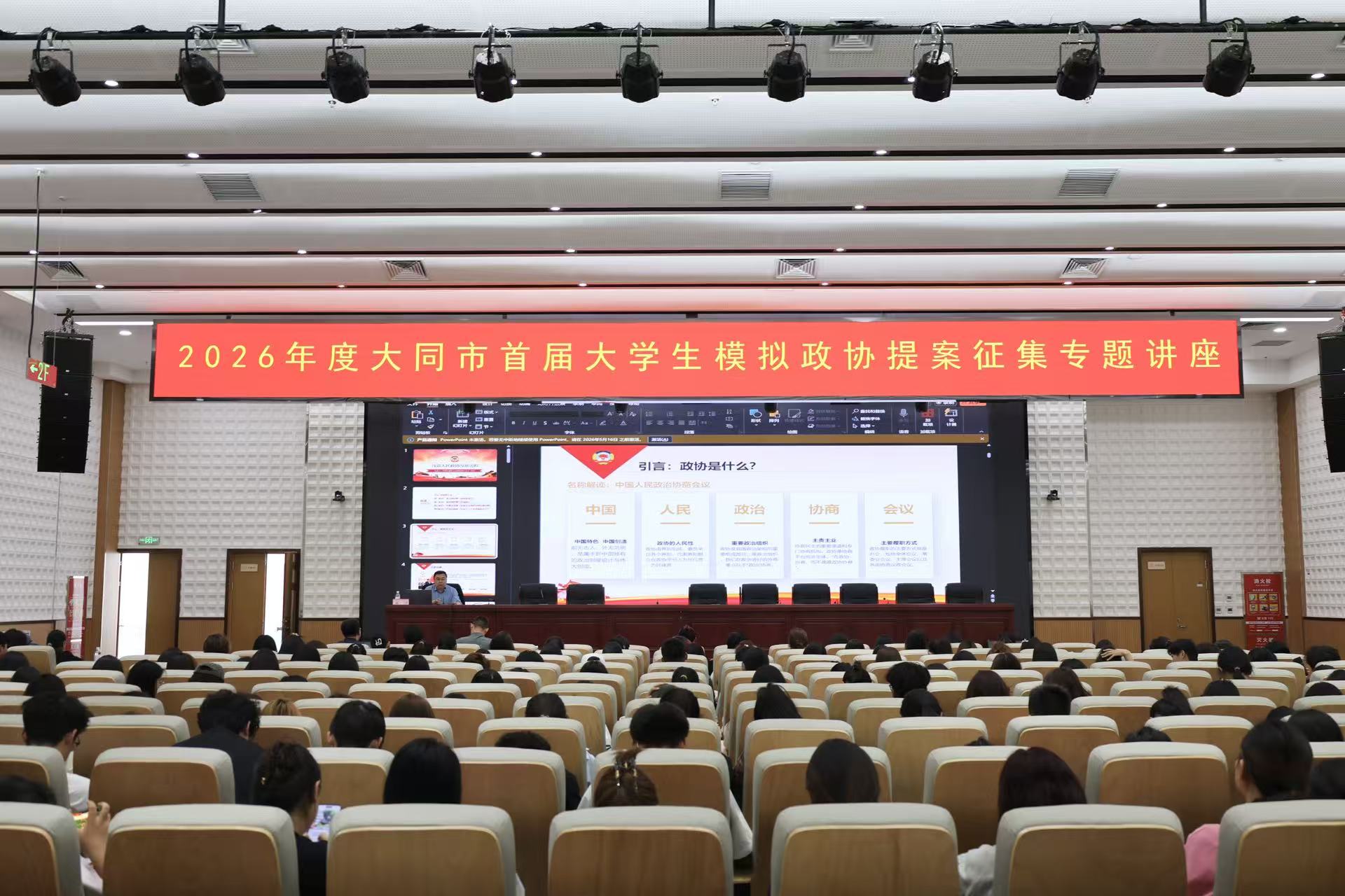 微信图片_20260520172640_8_114.jpg