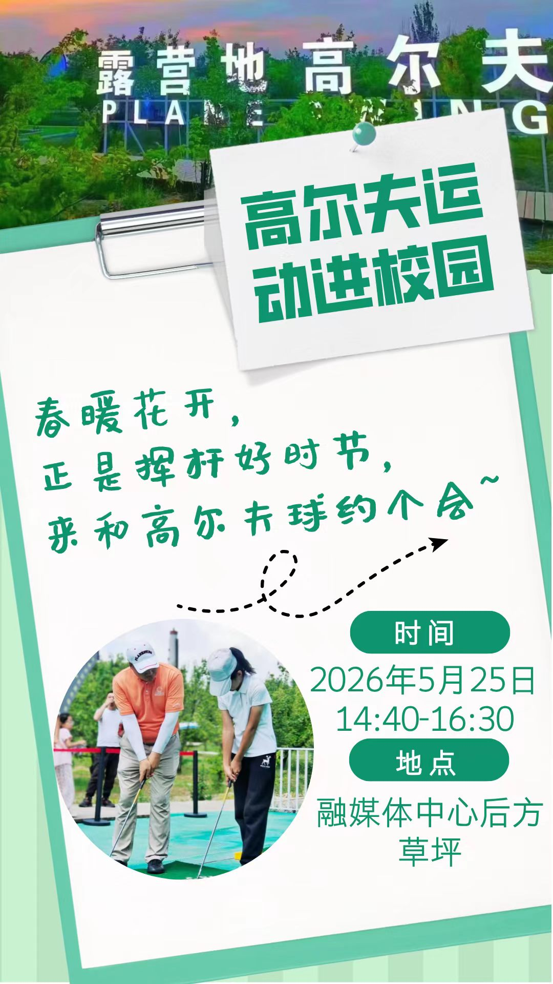 微信图片_2026-05-21_215237_888.png