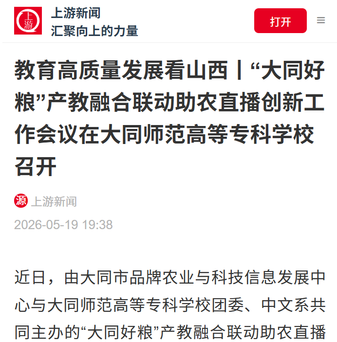 微信图片_20260528084646_1632_7.png