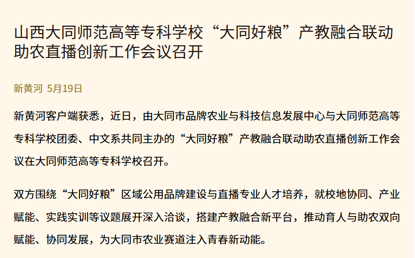 微信图片_20260528152212_1637_7.png