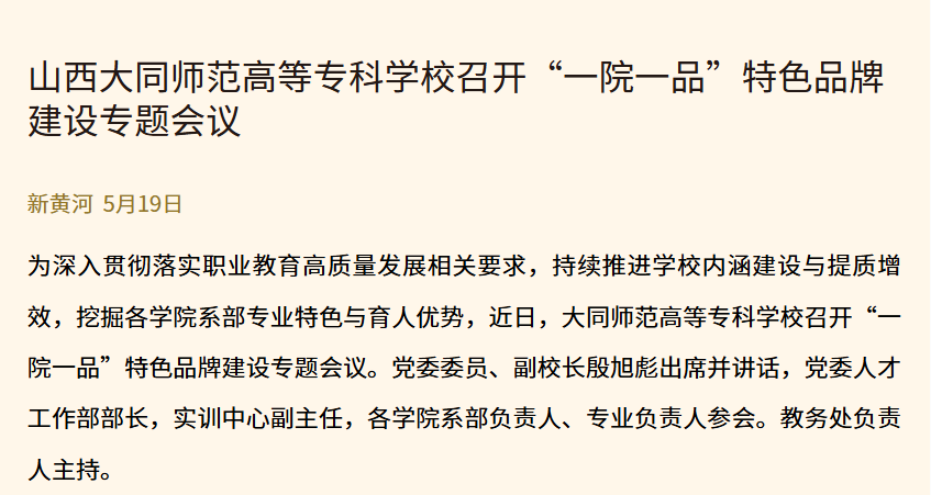 微信图片_20260528152749_1638_7.png 微信图片_20260528152749_1638_7.png