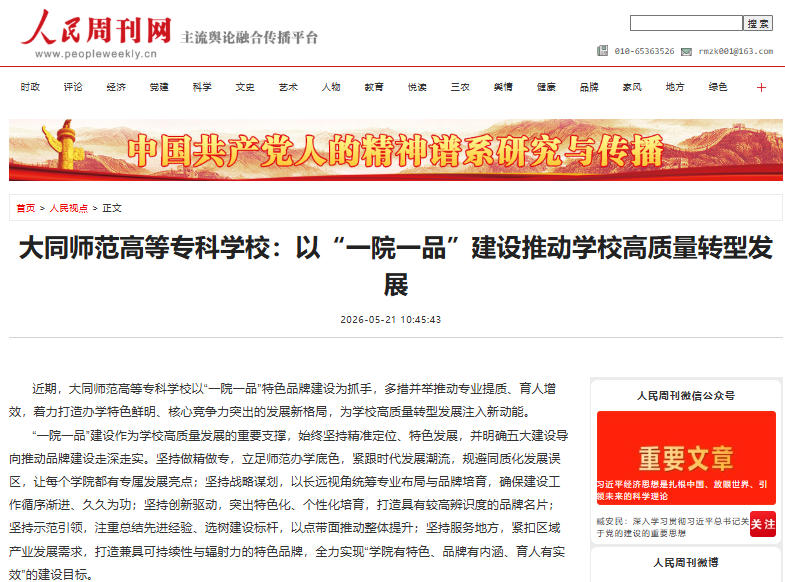 微信图片_20260528153147_1639_7.png 微信图片_20260528153147_1639_7.png