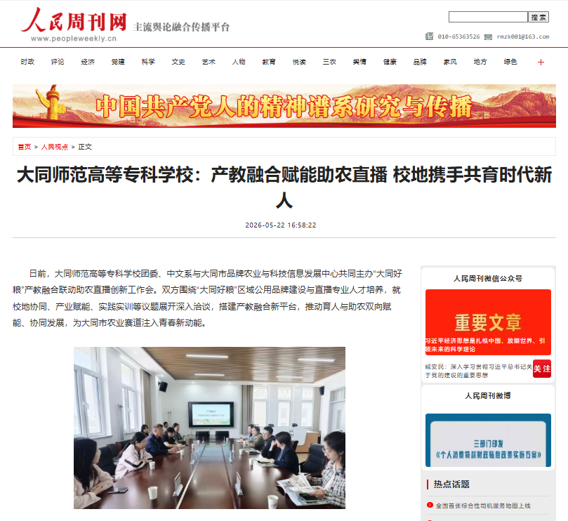 微信图片_20260528154129_1640_7.png