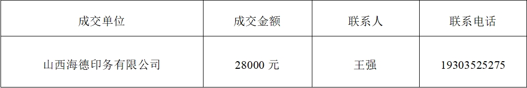 招生宣传袋.png