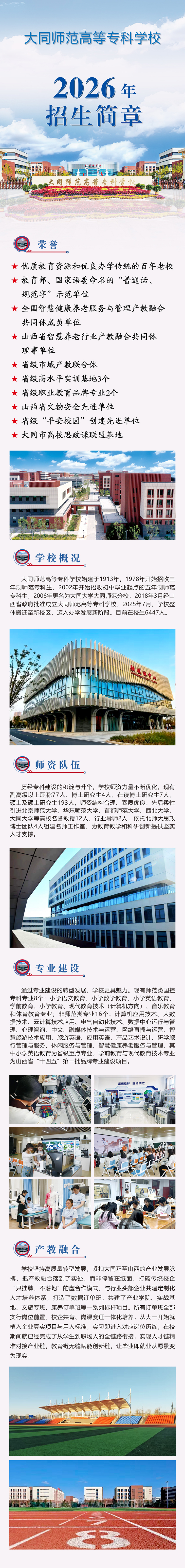 上半部分效果.jpg